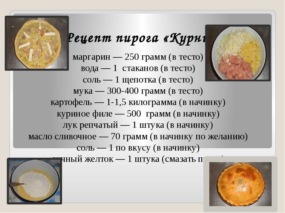 Домашние пирожки с начинкой из картофеля и курицы рецепт с фото