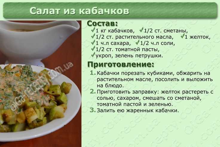 Рагу из кабачков и моркови рецепт с фото - 1000.menu