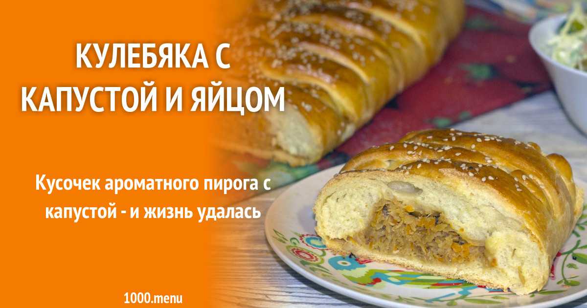 Слоеные пирожки с яйцом и зеленым луком в духовке рецепт с фото пошагово - 1000.menu