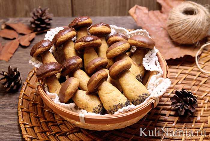 Рецепт приготовления печенья грибы