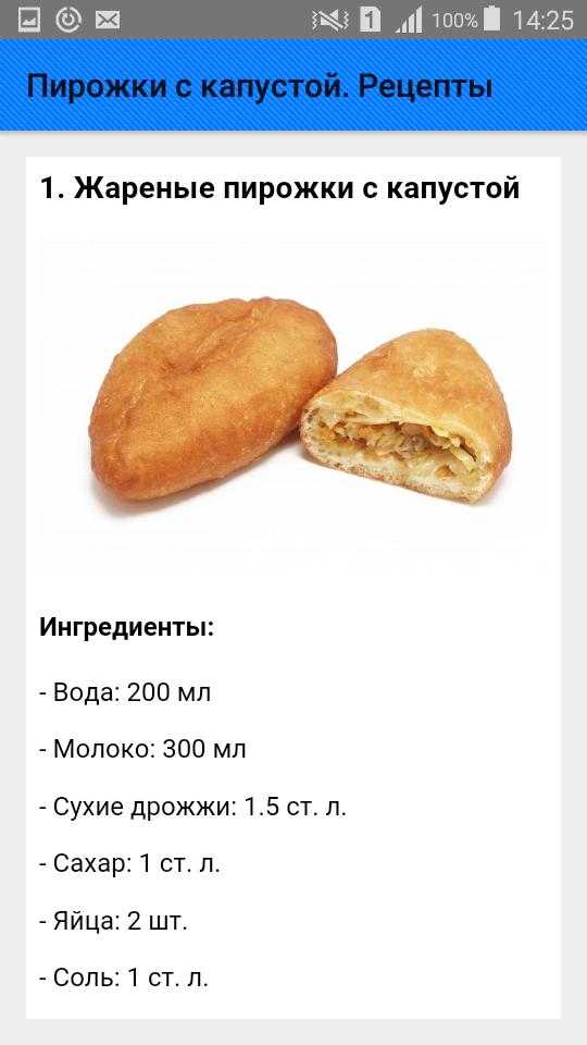 Пирожки печеные в духовке с капустой рецепт с фото пошагово - 1000.menu