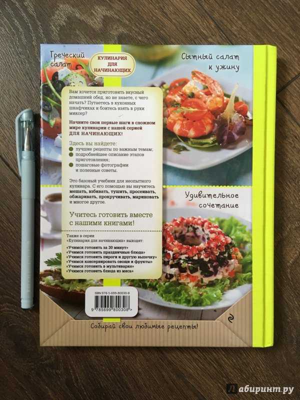 Как вкусно посолить сига: подготовка, ингредиенты, рецепты и пошаговая инструкция - truehunter.ru