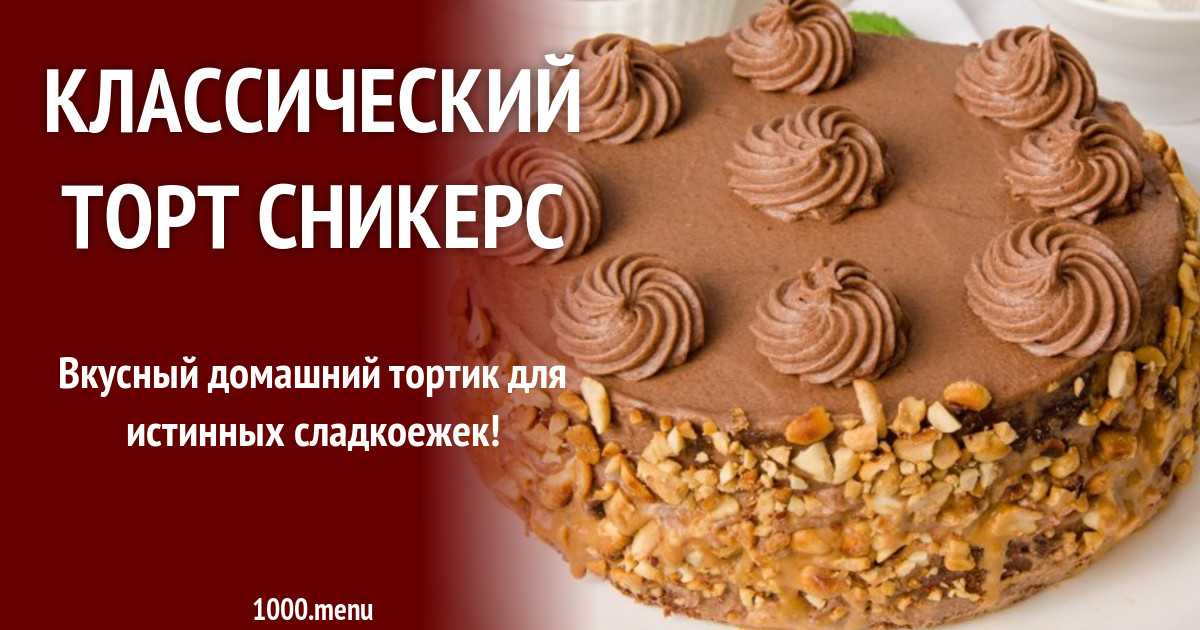 Торт "сметанник" многослойный -пошаговый рецепт с фото
