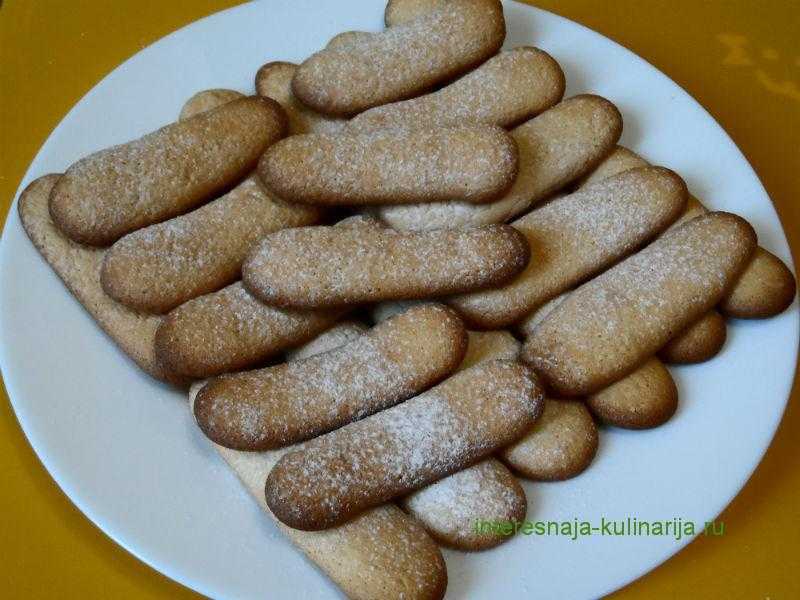 Печенье сахарное савоярди рецепт с фото пошагово - 1000.menu