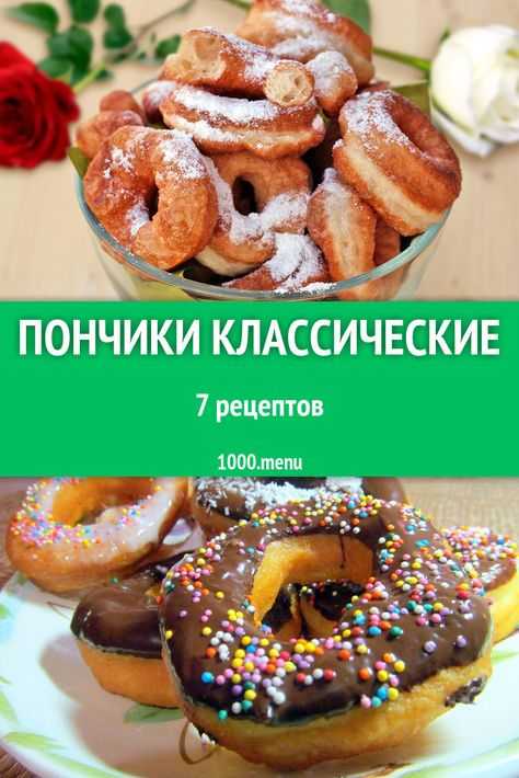 Румяные пончики с начинкой – хоть к столу, хоть в дорогу. быстро перекусить можно пончиками с начинкой из фруктов - автор екатерина данилова - журнал женское мнение