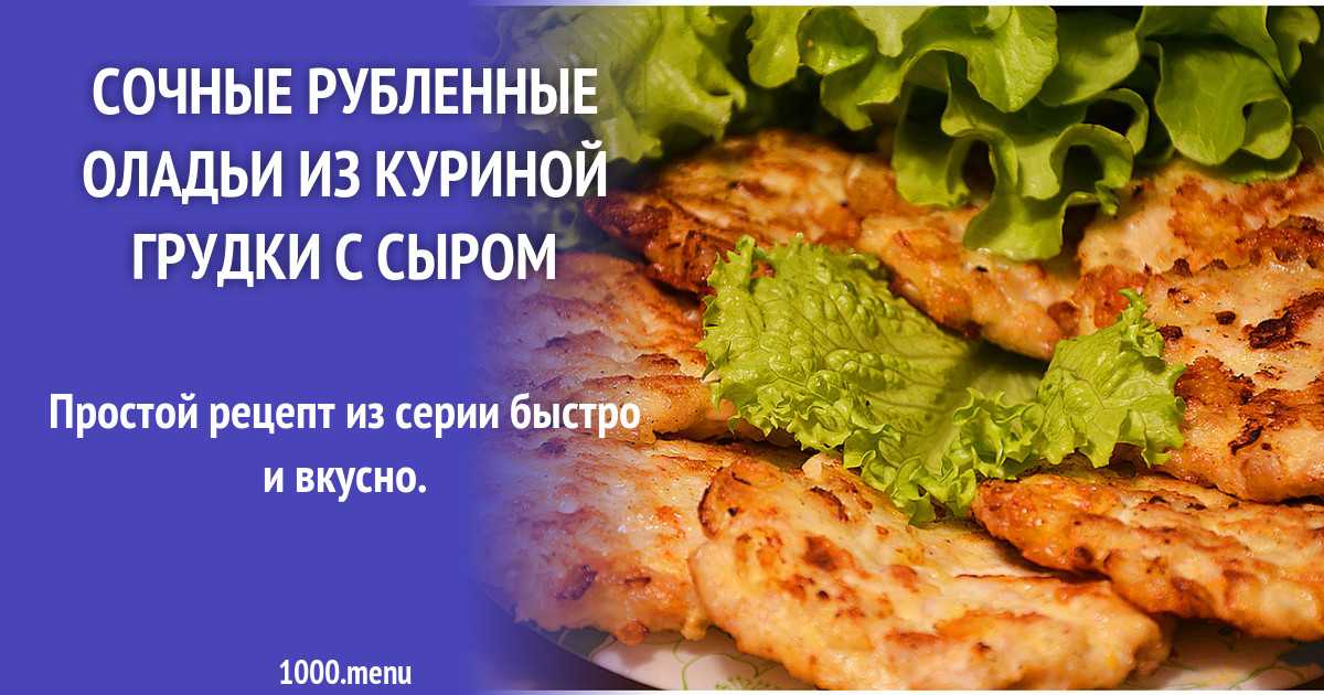 Пирог с мясом курицы и сыром (пошаговый рецепт с фото) - pro vkusnyashki