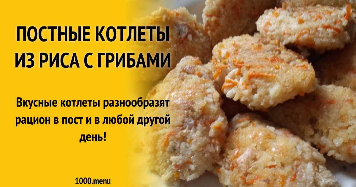 Картофельные пирожки с грибами - 62 рецепта: пирожки | foodini
