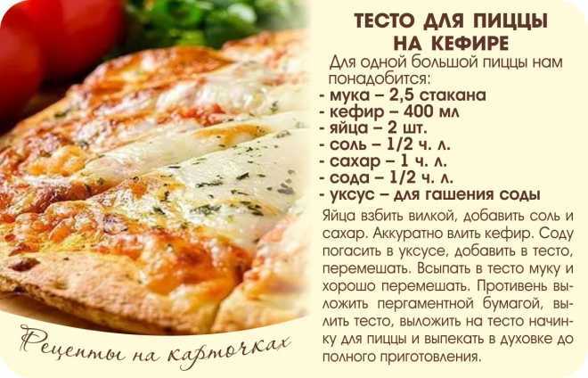 Пицца на черном хлебе в духовке: рецепт с фото