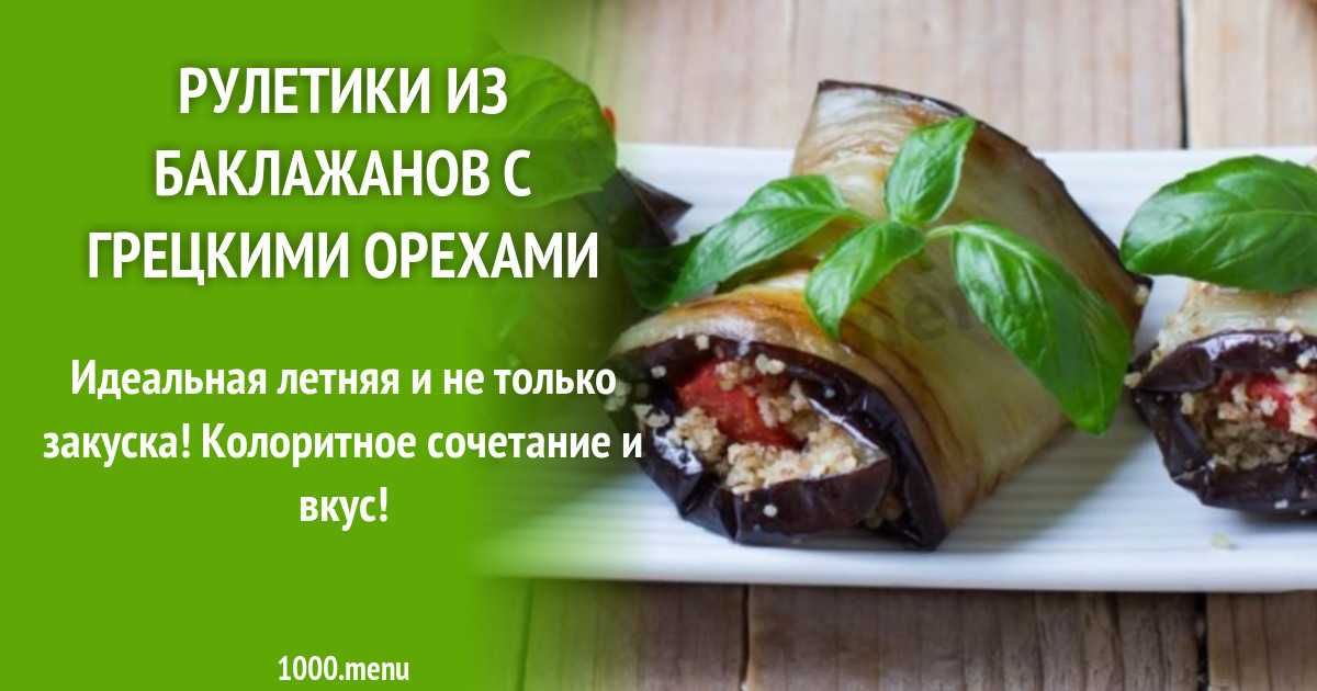 Вафельные рулетики рецепт с фото пошагово - 1000.menu