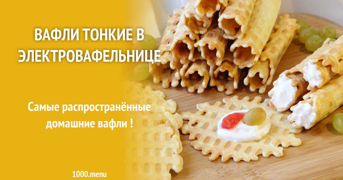 Печенья с минералкой, вкусные рецепты с фото