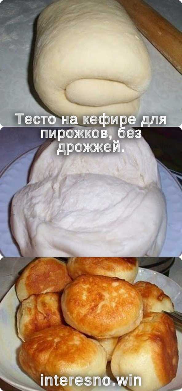 Быстрые пирожки на кефире в духовке нежнее пуха