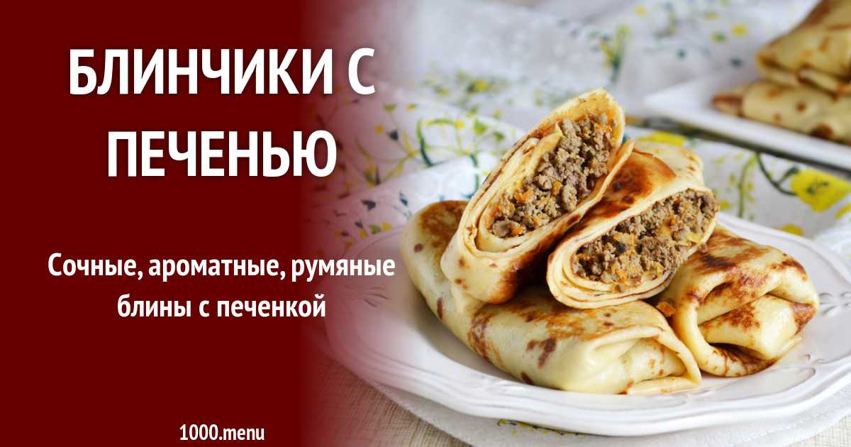Печенье с начинкой из сметанного крема с орехами рецепт с фото пошагово - 1000.menu