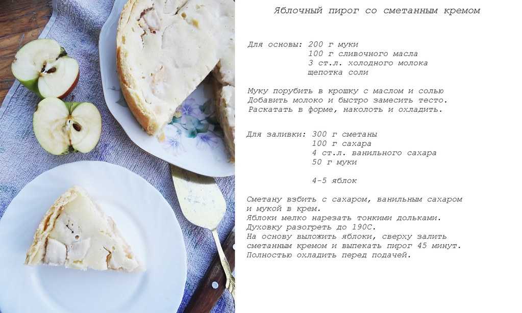 Пирог сметанник с ягодами рецепт с фото пошагово - 1000.menu