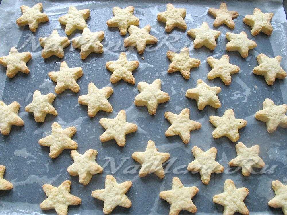 Песочное печенье "звездочки" (пошаговый рецепт)