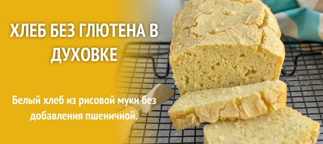 Бородинский хлеб - хлебопечка.ру