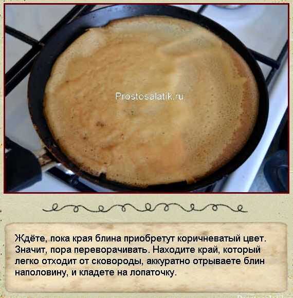Блины на кефире: рецепт с фото пошагово