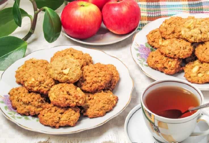 Печенье с яблоками – 3 фото рецепта очень вкусного печенья