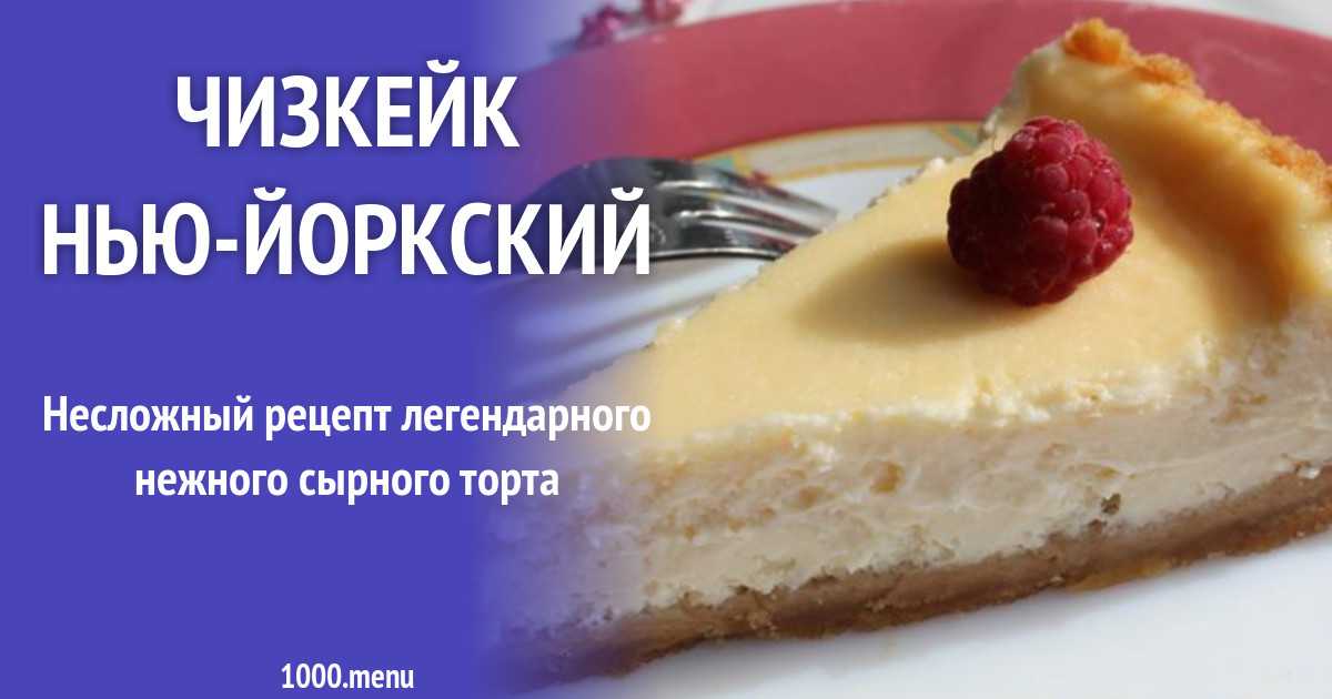 Просто необыкновенный тыквенный чизкейк: 3 рецепта. - likemi.ru