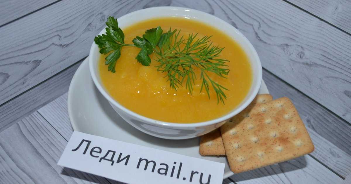 Хлеб из тыквенного пюре рецепт с фото пошагово - 1000.menu