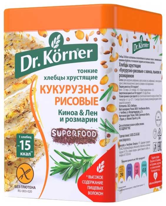 Кукурузные хлебцы: состав, пищевая ценность, польза и вред
