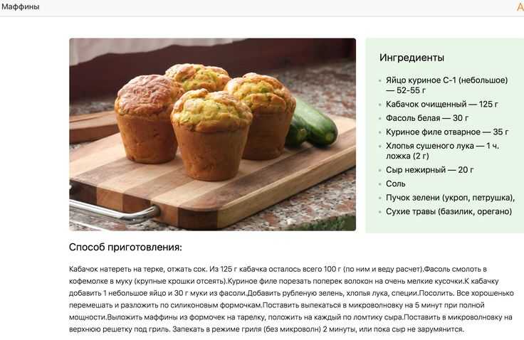Классический кекс с изюмом рецепт с фото пошагово - 1000.menu
