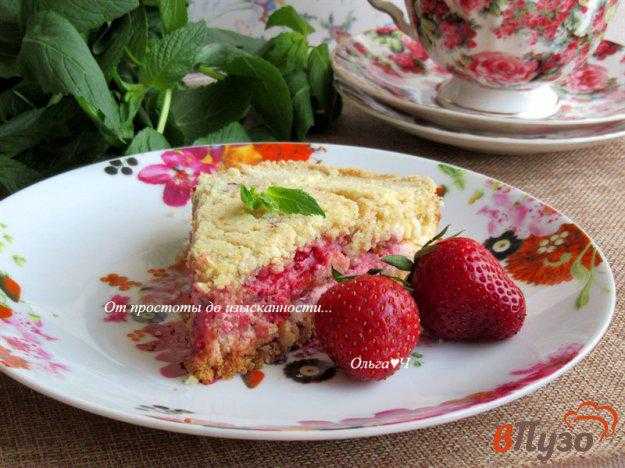 Нежный творожный пирог с клубникой рецепт с фото пошагово и видео - 1000.menu