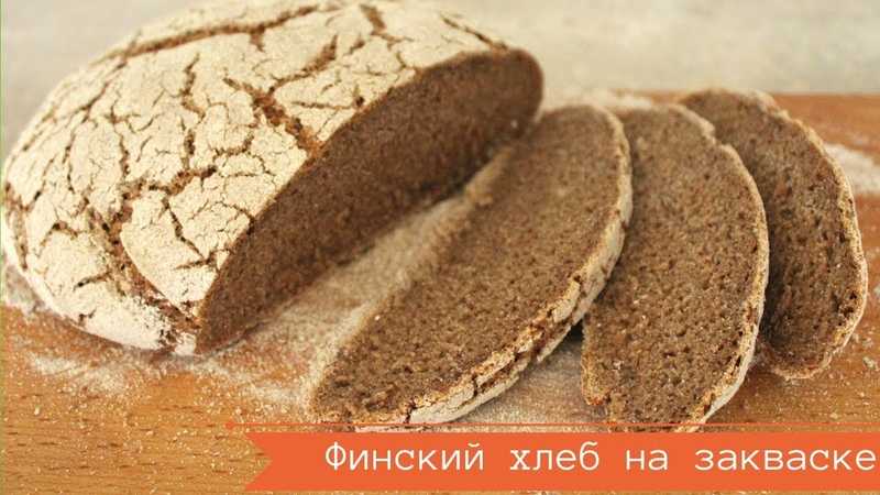 Закваска для бездрожжевого хлеба. как приготовить закваску для бездрожжевого хлеба? | здоровье человека