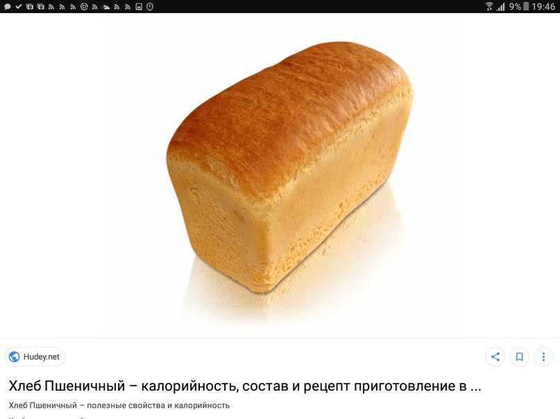 Простой хлеб на сыворотке в духовке — блог милы