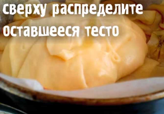Простая шарлотка с яблоками в духовке пышная рецепт с фото пошагово и видео - 1000.menu