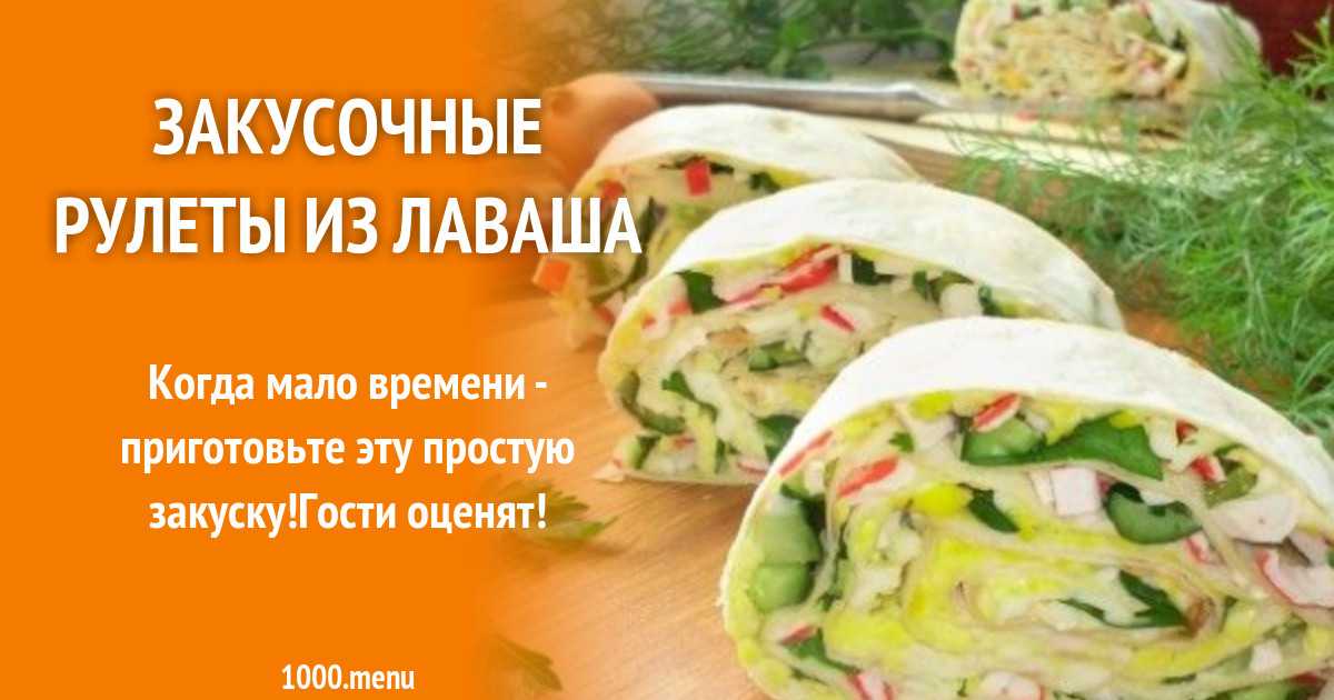 Бутерброды с колбасой и сыром - 47 рецептов приготовления пошагово - 1000.menu