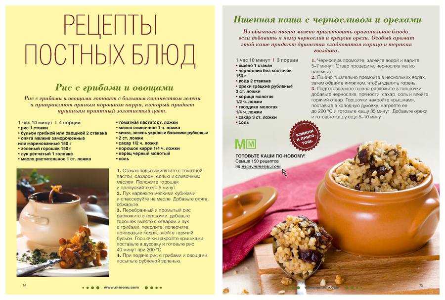 Салат "гранатовый браслет" с черносливом и грецким орехом - пошаговый рецепт приготовления с фото
