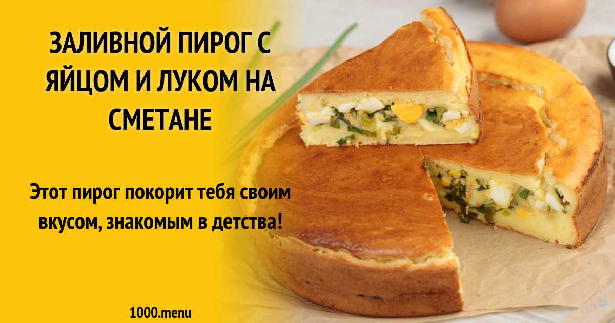 Пирог из батона с колбасой и сыром в духовке - 12 пошаговых фото в рецепте