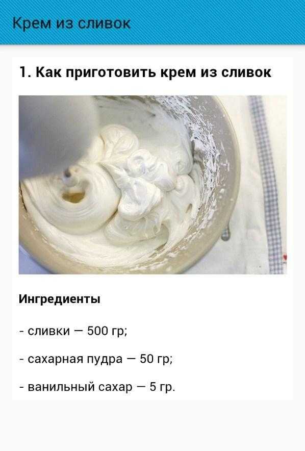 Вафельные трубочки с кремом рецепт с фото пошагово - 1000.menu