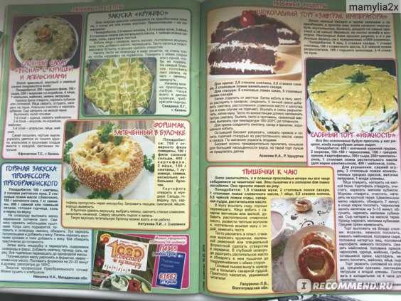 Нагисаер - сочные пирожки из картофельного теста - кулинарный рецепт с пошаговыми инструкциями | foodini
