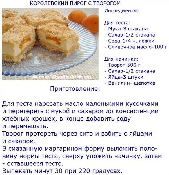 Как приготовить пирог на сметане по пошаговому рецепту с фото