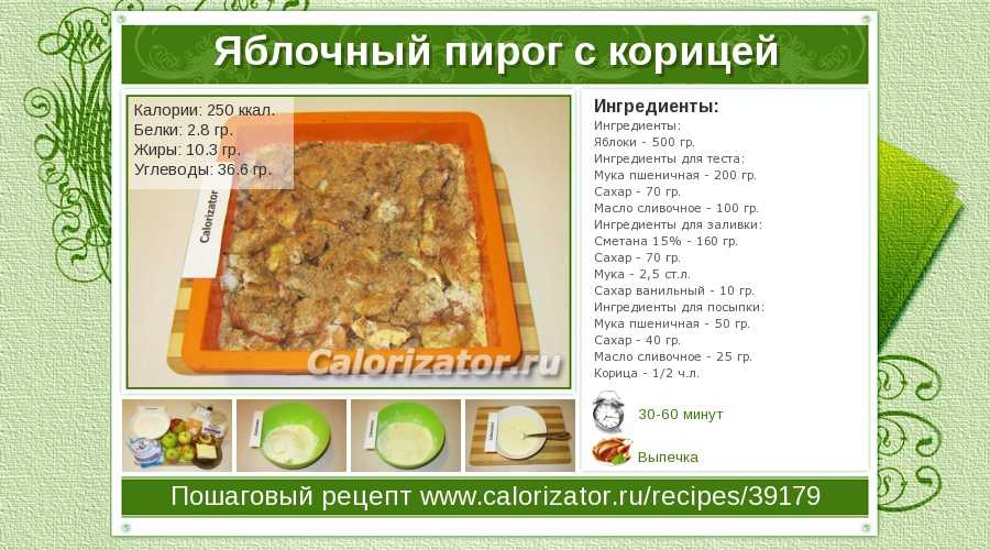 Тыквенный пирог на сметане - 13 пошаговых фото в рецепте