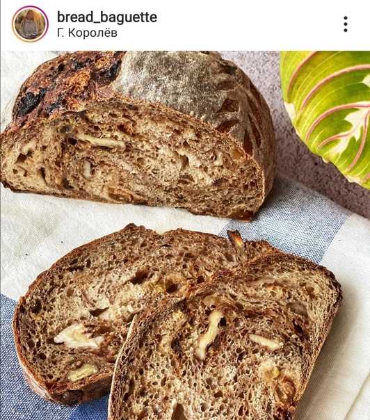 Рецепты хлеб ржаной заварной