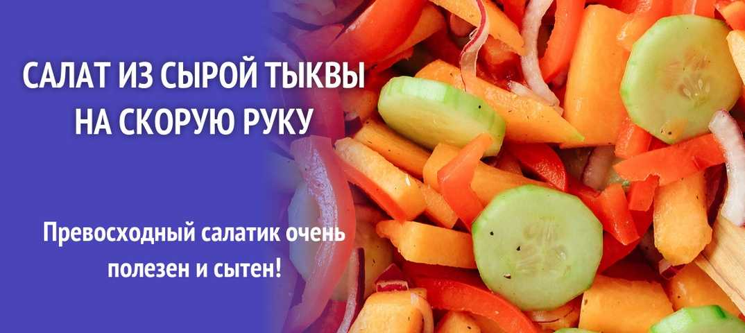 Тыквенный чизкейк - 30 рецептов: чизкейк | foodini