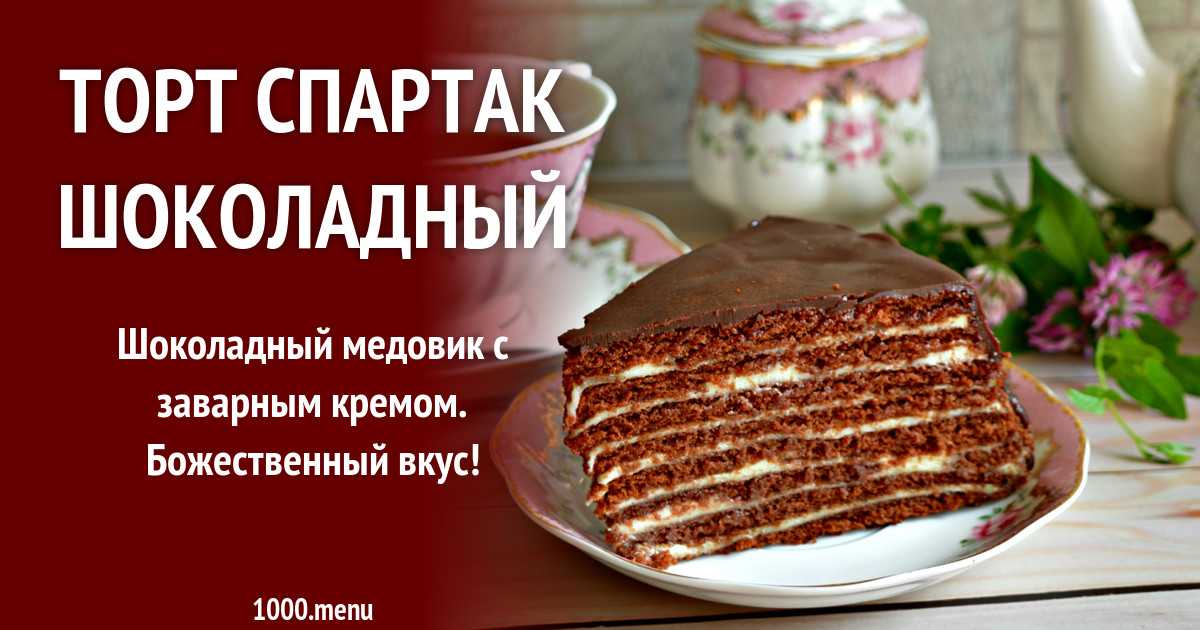 Торт "рыжик" - классический рецепт с фото пошагово. очень вкусный и нежный медовик