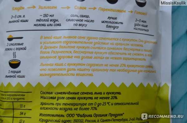 Печенье с карамельными орехами | меню недели