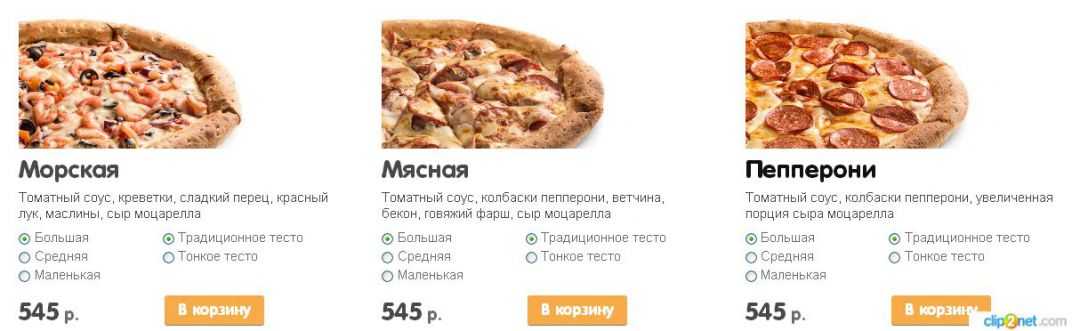Домашняя быстрая пицца с колбасой на сковороде рецепт с фото пошагово и видео - 1000.menu