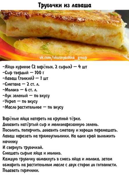 Технологическая карта для шаурмы в лаваше с курицей