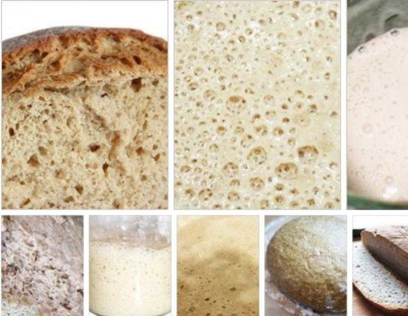 Бездрожжевой хлеб из пшенично-ржаной муки рецепт с фото пошагово - 1000.menu