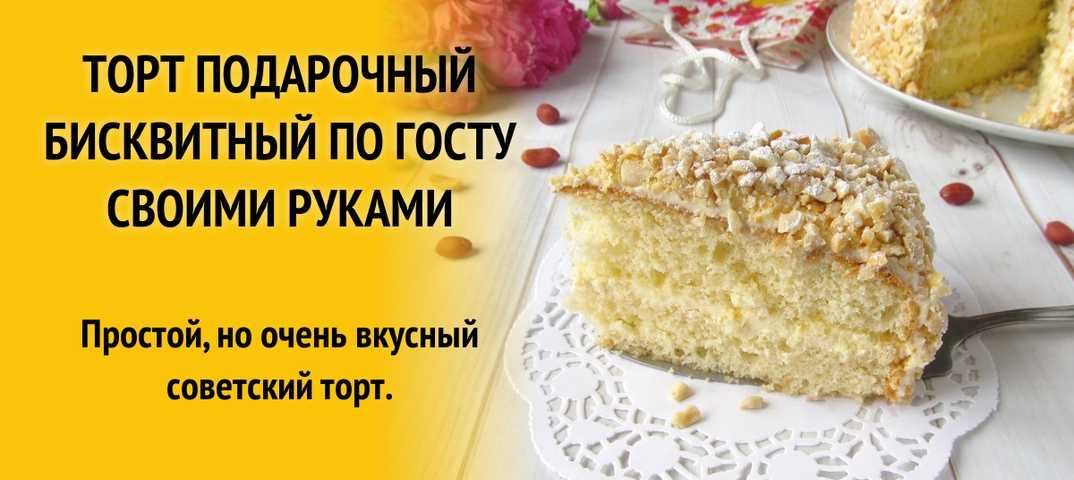 ≡ очень простой рецепт торта монстра хая пошагово с фото, авторский рецепт вкускного торта домашней кухни