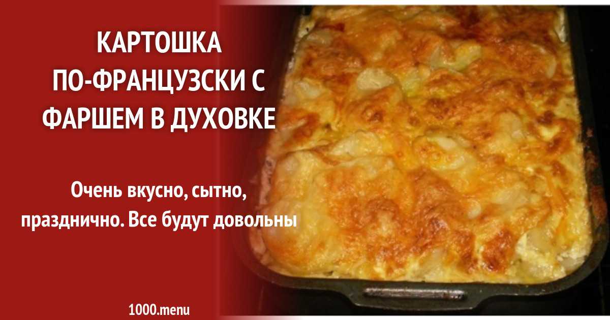 Мясная пицца с грибами и мясом на дрожжевом тесте рецепт с фото пошагово - 1000.menu