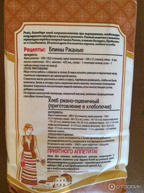 Блины гречневые заварные на дрожжах и молоке рецепт с фото пошагово - 1000.menu
