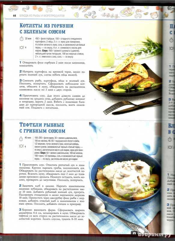 Рыбные оладьи с овощами рецепт с фото пошагово - 1000.menu