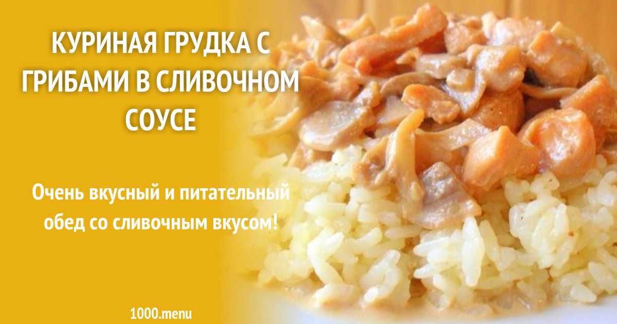 Рубленные куриные котлеты с сыром рецепт с фото пошагово и видео - 1000.menu