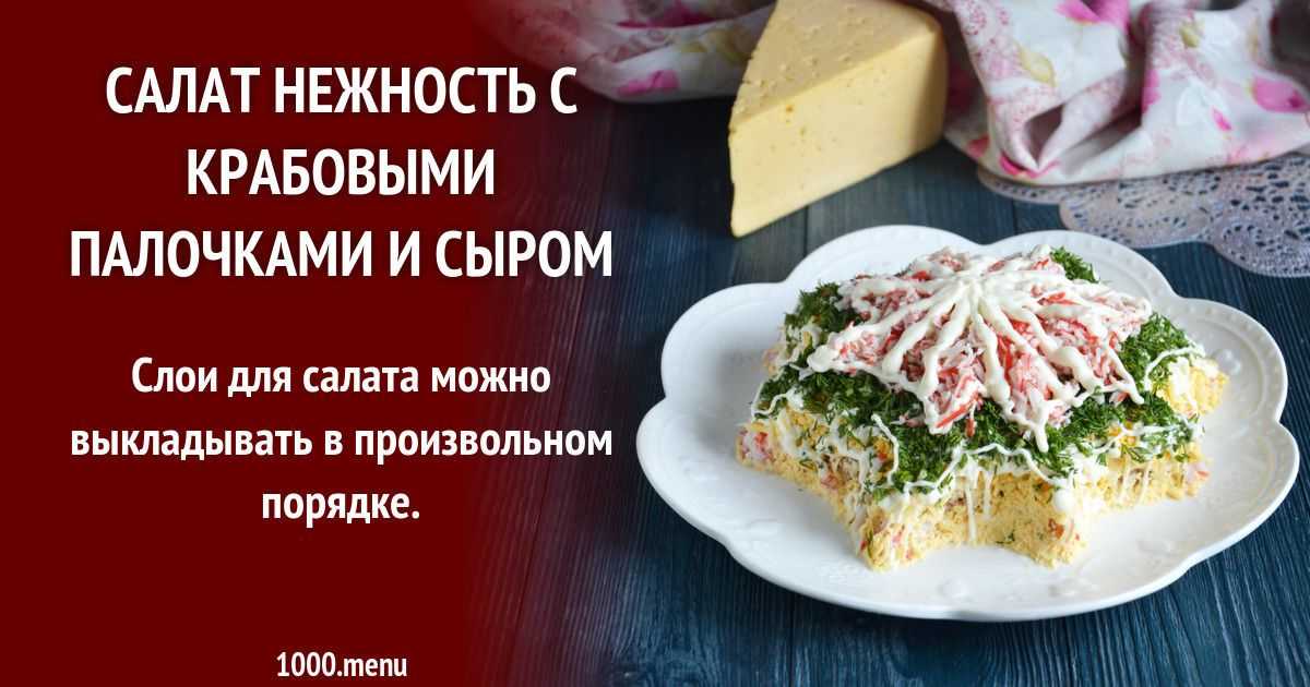 Блины с сыром, зеленью, ветчиной, курицей на молоке и кефире. популярные рецепты приготовления блинов с сыром - автор екатерина данилова - журнал женское мнение