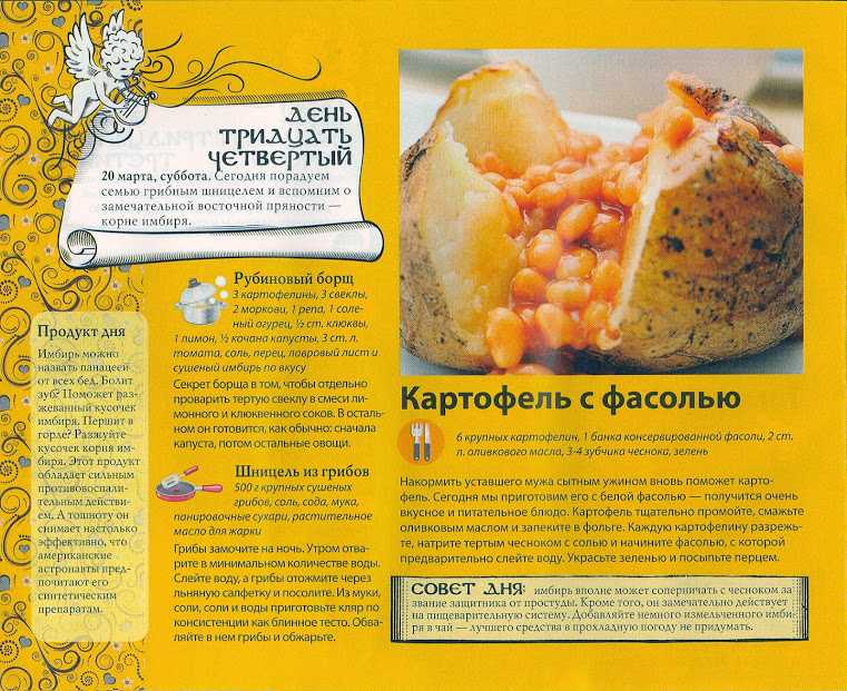 Гренки на сковороде — 14 домашних вкусных рецептов приготовления